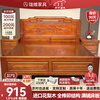Longwei 12-hour delivery Foshan golden rosewood solid wood bed master bedroom king bed 1.8 meters 2 meters double bed rosewood single bed upgraded thickened bed 1.8*2.0 meters frame style (full bed + full mortise and tenon)