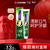 Bamboo Salt LG Quanyou Toothpaste 220g*1 Gum Care Refreshing Taste Reduces Teeth Stains and Cleans the Mouth