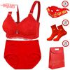 Yalu Big Red Set Gathered Plus Size Mother's Year Underwear Bra Women's Wireless Middle-aged and Elderly Festive Bra 668 Red Set/Pack 90B 40C Recommended 120-130 catties