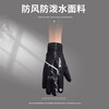 Cycling gloves winter men's warm mountain bike motorcycle non-slip waterproof touch screen gloves bicycle gloves diagonal flip cover cotton blue