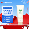 COW (COW) fragrance-free conditioner 180g, moisturizing and smooth, 0 silicone oil, imported from Japan, daily essential