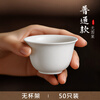 Jingxi Rice Husk Disposable Kung Fu Tea Cup Small Portable Thickened Home Hospitality Tea Cup Tasting Tea Cup High Temperature Resistance Ordinary Style_Rice Husk Thickened Kung Fu Tea Cup 50 Bags