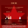 Dior DIOR Vibrant Blue Gold Lipstick Double Gift Box Velvet (808+806) Set Birthday Gift New Year Gift for Women