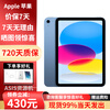 Apple ready-made ipad11 tablet A16 chip 2025 new Apple tablet blue 128GB wifi version first purchase