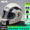 AVA dynasty retro helmet for all seasons, universal men's and women's motorcycle full helmet, motorcycle cruise helmet, spring and summer half helmet, little pirate must-have, post pictures and consult customer service XL