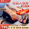 Oaks (AUX) foot massager leg massager foot and foot massager fully automatic kneading hot compress for foot and calf massage practical gift for parents and parents on Mid-Autumn Festival Teacher's Day 2025 upgraded new model 20 bumps 3D massage head Teacher's Day Mid-Autumn Festival gift for parents, elders, grandparents