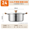 Joyoung 316L stainless steel food grade soup pot steamer thickened household cooking pot noodles cooking porridge stew pot gas induction cooker universal suitable for 3-5 people 24cm 5.1L
