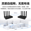 Huawei enterprise-class wireless wifi7 router eKitEngine E3 2.5G network port supports 2G bandwidth Mesh networking behavior management with a capacity of 150 units AR180 series