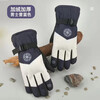 JD Logistics Winter Cotton Gloves Ski Cycling Men's Velvet Thickened Warm Women's Gloves Anti-Slip Outdoor Rouge Powder