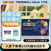 TWININGS British Black Tea Selection Polish Imported Black Tea 20 Bags*2g Tea Bag Tea Hot Brew New Year Gift