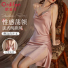 Oudi Fen suspender nightgown women's pajamas sexy thin ice silk pure lust beautiful back swing collar advanced imitation silk home wear powder L