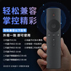 Chengyu is suitable for Xiaomi TV remote control Xiaomi box set-top box remote control universal original quality infrared universal model