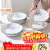 Taixige New High-Looking Exquisite Underglaze Colored Ceramic Tableware Anti-scalding Internet Celebrity Rice Bowl Dinner Plate Thickened New Ceramic Tableware Ningxiang Series Underglaze Colored Ceramic Tableware 6.5-inch Round Plate 10 Pack