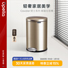 Ubaina household foot-operated trash can stainless steel living room with cover bathroom bedroom foot-operated light luxury kitchen office Knight Dawn Gold 5L