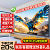 Bincai Ace Top 10 TVs New Borderless 8K LCD TV Ultra HD Anti-Blue Light Intelligent Eye Protection Network Living Room Home Wireless Projection Voice TV 150-inch 26-year flagship version 8K ultra-clear smart screen TV 2026 flagship version 16+512+ free door-to-door installation + lifetime membership