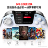 Beitong Kunpeng 50 second generation wireless game controller intelligent control bluetooth controller xbox computer PC mobile phone steam TV NSswitch2 vibration somatosensory original god Pokémon ZA