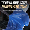 Delixi Electric labor protection gloves work labor protection work non-slip wear-resistant work site dipped gloves nitrile-nitrile labor gloves economical blue nitrile 12 pairs