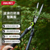 Deli Gardening Fruit Branch Scissors, Greening Tools, Garden Lawn Flower Scissors, Pruning Scissors, Garden Scissors, Hedge Shears, Standard Model - Wave Blade, Professional Grade Hedge Shears