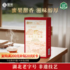 Yicha Yihong Gongfu Black Tea 2025 New Bud Tea Stomach Nourishing Tea Bag Honey Fruit Sweet Fragrance Tasting Pack 8g