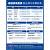 Panasonic Air Conditioner Price Guaranteed 618 Hang-up Songzhiwu 1.5 HP First Class Energy Efficiency Frequency Conversion Heating and Cooling Power Saving Pure Copper Tube Independent Dehumidification Self-Cleaning Healthy Wind HZ35K410Q