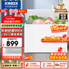 Xingx (XINGX) 300L single-temperature household small freezer large capacity frost-reducing freshness and clean taste energy-saving first-class energy efficiency refrigerator refrigeration and freezing dual-use freezer BD/BC-300QJ