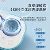 Universal MUGLE contact lens cleaner, electric contact lens box automatic cleaning machine, ultrasonic rinse instrument, sterilization, mint soda