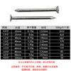 Bingyu BYW-601 nails, woodworking nails, foreign nails, round nails, handmade wall nails, 2.5 inches 60mm (1kg)