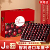 Jingdida Chilean cherries, net weight 1.8 catties, J-grade imported cherries, JD.com’s self-operated fresh fruits, direct shipping from the source, free shipping