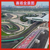 Guaranteed tickets for the 2026 F1 Formula One Grand Prix Shanghai International Circuit race tickets booking F1 Chinese Grand Prix tickets entry and auction 2026.03.13 Friday 100 Grass three-day ticket (please inquire customer service for details/private auction is not valid)