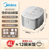 Midea rice cooker 0-coated rice cooker 4 liters 316L stainless steel inner pot for 3-4 people household multifunctional uncoated micro-pressure smart reservation MB-RE476S