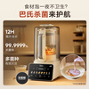 Midea 2025 New Sleeping 0 Coating Wall Breaking Machine 1.6L Household Fully Automatic Multi-Function Frequency Converter Juicing Food Supplement for 3-5 People Whole Grains Soybean Milk Machine FC12Pro National Subsidy