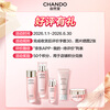 Nature's Beauty, Brightening and Whitening Gift Box, Niacinamide Whitening, Brightening, Brightening, Highly Moisturizing, Gifts, Gift Box, Member Trial, Travel 4-piece Set