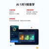 Quasi-new product Huawei (HUAWEI) learning and entertainment tablet 11-inch eye-protecting screen Built-in Xueersi learning machine resources AI precise learning Synchronized school homework guidance for all ages