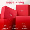 SK-II big red bottle facial cream 50g + eye cream 15g skin care product set gift box sk2 cosmetics full set birthday and New Year gift