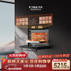 FOTILE embedded micro-steaming and baking all-in-one machine G2P micro+hybrid high-efficiency fast cooking rose latte screen ceramic liner 51L capacity micro-steaming, roasting, stewing and frying five-in-one