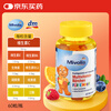 Mivolis German DM gummy bears multivitamin B complex b123 vitamin c children's multivitamin c