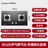 Royalstar gas stove double stove household 5.2kW natural gas embedded desktop double stove stove first-level energy efficiency center copper fire cover adjustable chassis state subsidy JZT-B56