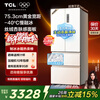 TCL Cold Pudding 409L French multi-door refrigerator ultra-narrow, ultra-thin, small-sized, zero-embedded, fully automatic ice-making, slow-melting ice refrigerator, first-class energy efficiency R409T7-DQB national subsidy