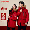 Yaya Ziyu same style men's big fur collar down jacket winter new hooded work coat couple New Year's casual top
