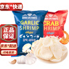 South Korea imported Qu Laifu shrimp chips garlic crab flavor puffed crispy snacks snack food garlic shrimp chips 82g * 3 bags