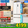 MeiLing Xiaoxing 502 liter French multi-door refrigerator dual system 70cm wide ice making ultra-thin zero embedded large capacity frequency conversion bottom cooling BCD-502WFPU9CZX Xingyue White