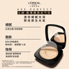 L'Oreal Tian Xuning recommends black gold air cushion C30 cold-toned fairing long-lasting makeup concealer sunscreen New Year gift