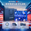 Biotherm Men's Hydropower Set (Toner 200ML + Milk 75ML) Gift Box Birthday Gift New Year's Gift for Boyfriend