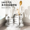 Home Baili 304 stainless steel chopstick storage box kitchen storage rack chopstick barrel table-mounted spoon chopstick cage rack drain rack