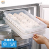 ROP Japanese Frost Mountain quick-frozen dumpling storage box household dumpling box frozen wonton box kitchen refrigerator fresh-keeping storage box 2 pack length 34*width 22.5*height 5cm_,