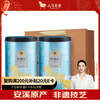Bama Tea Industry Oolong Tea Anxi Tieguanyin Fragrance Type First Grade 500g Canned Tea Intangible Inheritance Technology