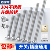 304 stainless steel extended switch socket panel screws 4 5 6 7 8 cm 86 type wire box universal screws 7 cm cm 20 pcs