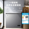 Haier household freezer 300 liters large capacity full freezing first level energy efficiency ultra low temperature quick freezing no need for frequent defrosting 200 liters small freezer small energy saving dual-purpose freezing and refrigeration 200 liters minus 30 degrees + new level of energy efficiency + upgraded frost reduction 200L