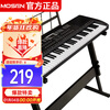 MOSEN BD-665 electronic keyboard 61-key dual-power supply beginner children's teaching multi-functional entry-level keyboard Z frame type
