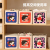Knock-on storage box, toys, books, snacks, doll storage box, foldable miscellaneous storage basket, large-capacity fabric storage box